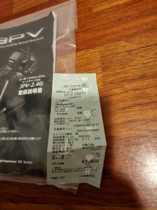 Emisora Futaba T3PV RC