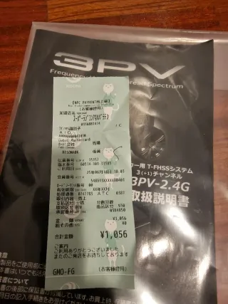 Emisora Futaba T3PV RC