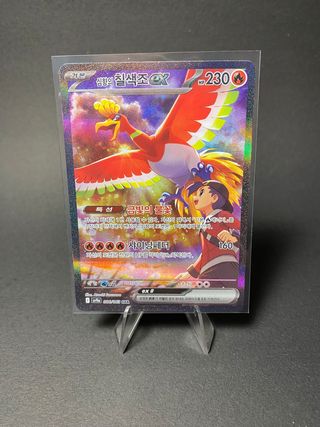 Ho-Oh EX Carta Pokémon Coreano