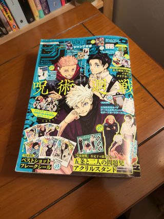 JUMP Magazine Summer 2024