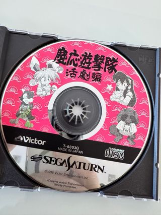 Keio Flying Squadron Sega Saturn SS Jap