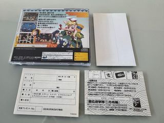 Keio Flying Squadron Sega Saturn SS Jap