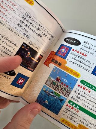 Keio Flying Squadron Sega Saturn SS Jap