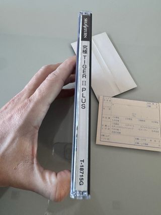 Kyukyoku Tiger II Plus Sega Saturn SS Jap