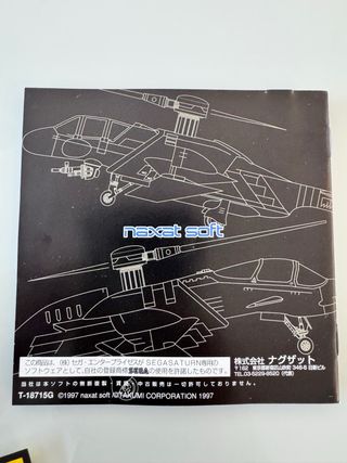 Kyukyoku Tiger II Plus Sega Saturn SS Jap