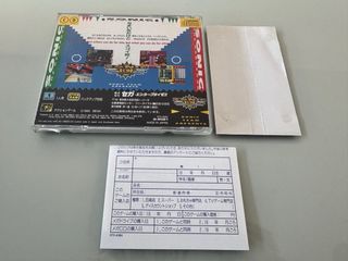 Sonic the Hedgehog Sega Mega CD Mega Drive Jap