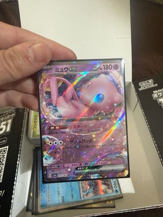 Pokemon 151 Japonés - Cartas