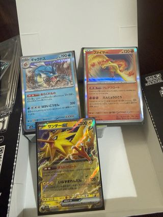 Pokemon 151 Japonés - Cartas