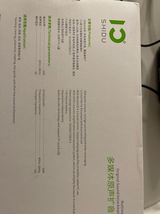 Amplificador de voz SHIDU negro