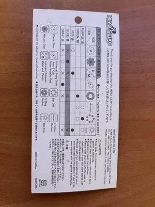 Metal Gear Grease Hiro seiko