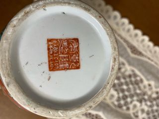 Jarrón Antiguo Chino Macao