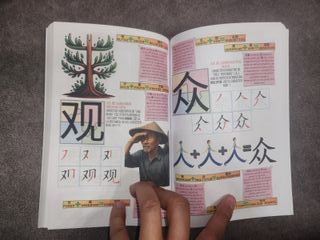 Armando y Desarmando Los Caracteres Chinos: Mét...