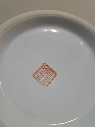 Vaso cinese decorato