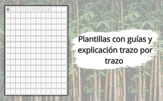 Cuaderno de Caligrafía de los Caracteres Chinos...