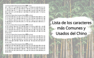 Cuaderno de Caligrafía de los Caracteres Chinos...