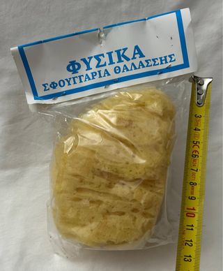 Spugna Marina Naturale Made in Greece