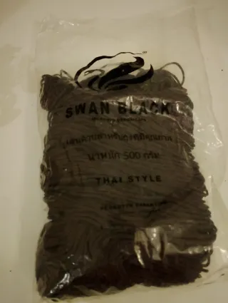 SWAN BLACK Cordino Marrone 250 grammi