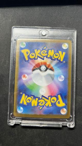 Houndoom TCG (Incluye carcasa)