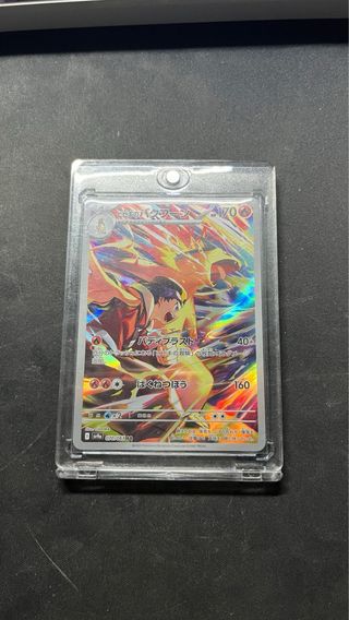 Typhlosion TCG (Incluye carcasa)