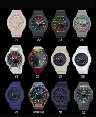 Relojes Casio G-Shock