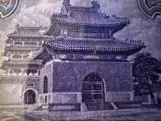 Billete 10 Yuan Farmers Bank China 1935 PMG 35