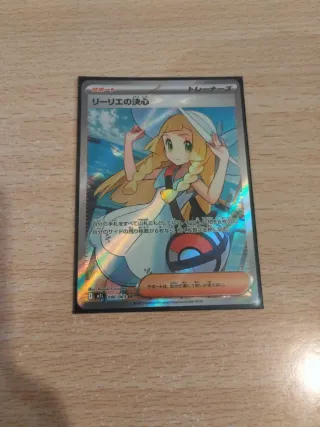 Cartas Entrenador Pokémon Japonés