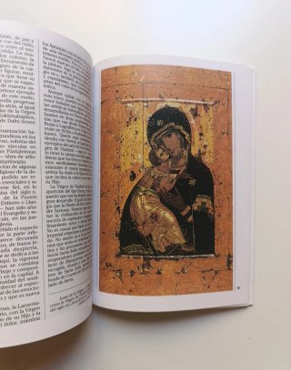 Historia del arte. Historia 16.
