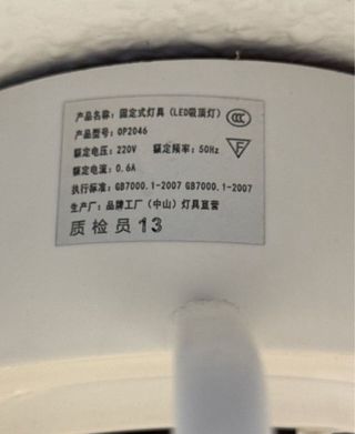 Ventilador de techo con luz LED