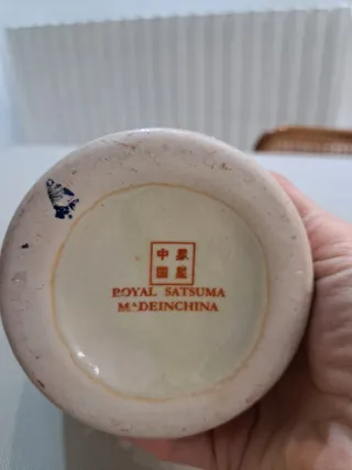 Vaso Cinese Royal Satsuma Decorato
