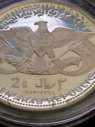 Moneda profesional Yemen