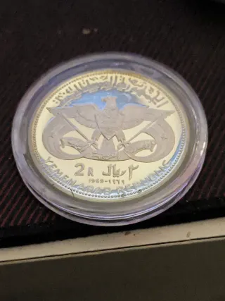 Moneda profesional Yemen