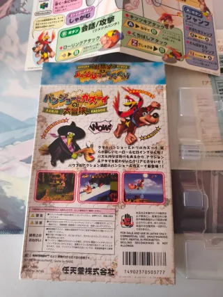 Banjo-Kazooie JP Nintendo 64