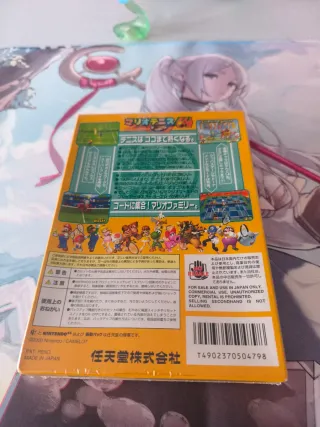 Mario Tennis 64 - Nintendo 64 (Japón)