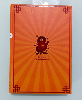 Manga Dragon Ball Edición 20 Aniversario