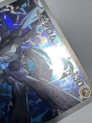 Pokemon Card Zekrom di N Ar M2a 210 Mega Dream Ex