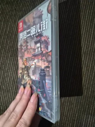 Tasomachi Behind the Twilight -  Nintendo Switch