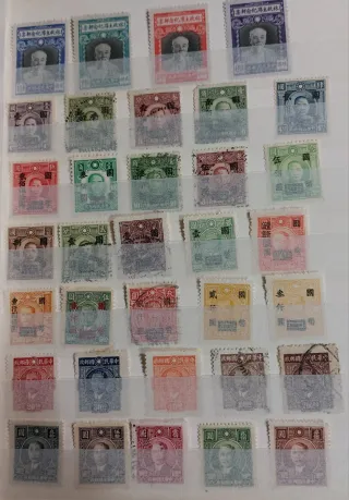 Colección Sellos Clásicos China