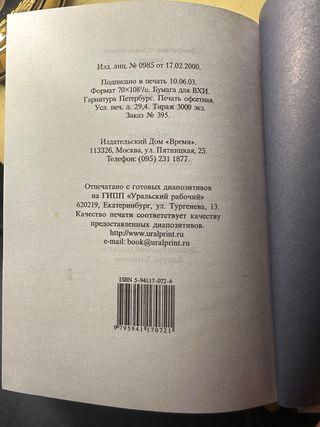 Фазиль Искандер