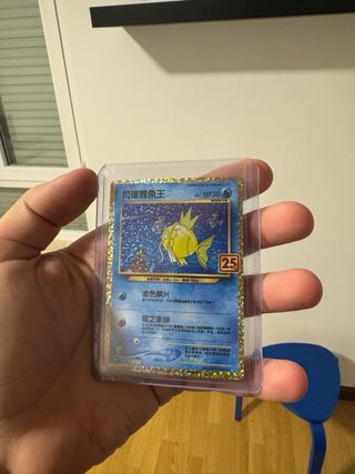 Magikarp y Gyarados Aniversario 25 años 🇨🇳