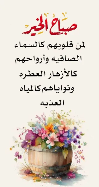 Armario blanco y marrón madera