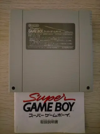Super Game Boy Nintendo