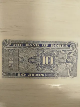 Billete 10 Jeon Corea del Sur Circular