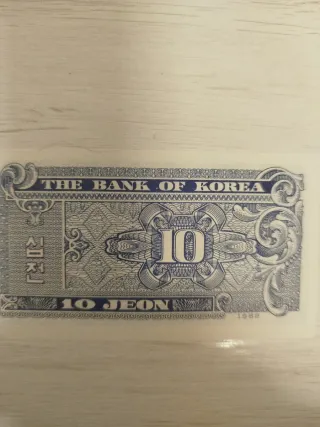 Billete 10 Jeon Corea del Sur Circular
