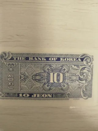 Billete 10 Jeon Corea del Sur Circular
