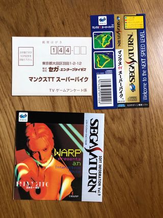 Manx TT Superbike Sega Saturn Japonés