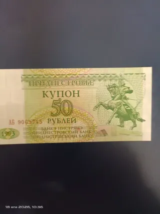 Billete 50 Rublos Transnistria 1993