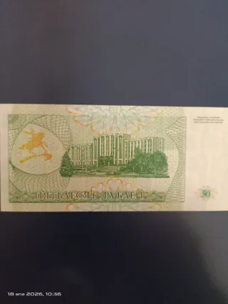 Billete 50 Rublos Transnistria 1993