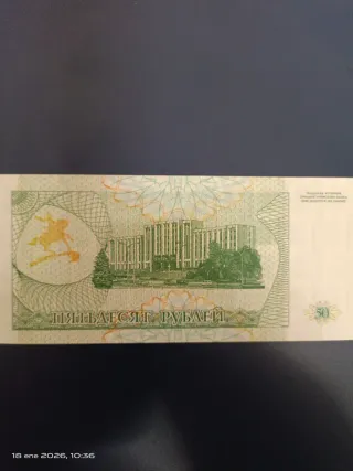 Billete 50 Rublos Transnistria 1993