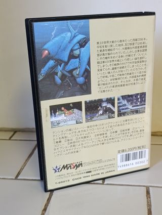 Assault Suit Leynos Mega Drive JAP T-25013