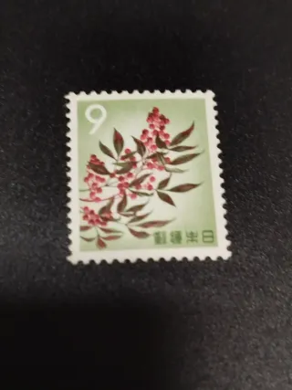 Sellos nuevos Japón 1967